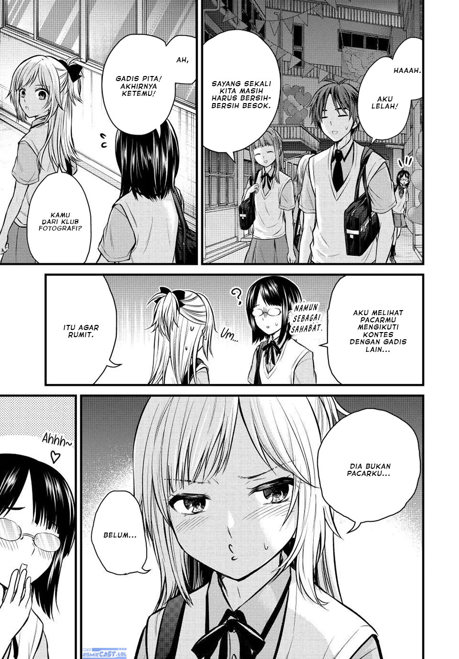 Ojou-sama no Shimobe